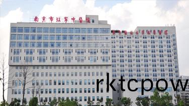 鄕鎮醫(yī)院(yuan)